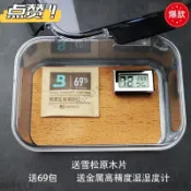 【環保密封】透明雪茄盒 便攜式雪茄收納盒 約20支裝 內置溫度計 雪茄保濕盒 雪茄收納包 雪茄打火機