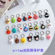 蘋果 airtag 追蹤器 保護套 新款airtags定位防丟器防摔鑰匙扣硅膠套