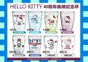 好神團購王 》7-11點數曲線紀念杯6款限量現貨另有好神拖捕蚊燈記憶卡隨身碟記憶卡氣炸鍋哆啦A夢計時器憤怒鳥保溫杯保鮮碗