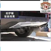 適 於10款CRV後保險槓護板 CRV後護板 10款CRV後下護板改裝