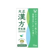 【DOKODEMO】[第2類醫藥品]大正製藥大正漢方瀉藥 70 粒