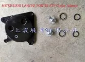 【上宸】MITSUBISHI LANCER FORTIS ATF 自排油 冷卻器 轉接座 AT庫拉 冷卻器