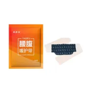 (店+)【夢巴黎】艾草暖敷貼 4H發熱  膝蓋熱敷 肩頸熱敷 暖暖包 艾草貼 熱敷貼 艾草 熱敷 暖宮暖宮貼 痠痛貼 貼式暖暖包