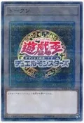 [愛麗絲卡舖] 17PR-JP012 2017決鬥者慶典 衍生物 TOKEN 代幣 (普鑽)