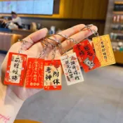 壹舉奪魁掛飾中高考必勝國風亞克力文字牌金榜題名鑰匙扣圈環掛件#Hi, 享樂百貨#