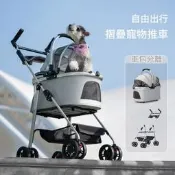 【PChome 24h購物】分離式提籃寵物推車 中小型犬貓適用 輕便可折疊 外出移動手推車 佺 R99N