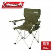 悠遊山水戶外生活館 【Coleman 專業露營渡假休閒椅《綠橄欖》】CM-33560/露營椅/休閒椅