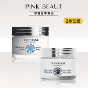L'OCCITANE 歐舒丹 乳油木系列保濕霜 保濕凝霜 50ml