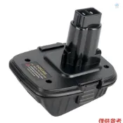 20V 電池適配器 DCA1820 適用於得偉 18V 工具轉換得偉 20V 鋰電池適用於得偉 18V 電池 DC909