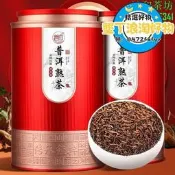 【可開發票】雲南普洱茶500g糯米香普洱熟茶茶葉正宗雲南古樹宮廷普洱散茶罐裝