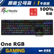 【一統電競】創傑 Ducky ONE RGB 108鍵 有線機械式鍵盤 PBT二色 Cherry軸 DKON1708ST