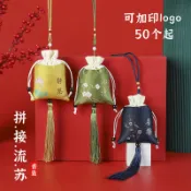 【佰佳客製】 端午節傳統古風錦囊香囊香袋空袋刺繡小荷包香包袋禪意中國風流蘇
