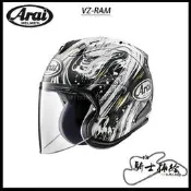 ⚠YB騎士補給⚠ ARAI VZ-RAM KIYONARI 清成龍一 頂級 3/4 半罩 安全帽 VZ RAM