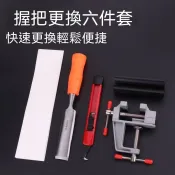 【Milky】高爾夫球桿握把拆卸更換四件組 勾刀溶劑雙面膠橡膠塊套裝桿套拆卸 高爾夫球桿養護維護 球桿清潔保養工具配件