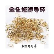 (店+)不空军渔具店 釣魚配件 前打桿金色導環手綁環導眼導綫環過綫環釣魚漁具環改裝配件 86