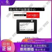 現貨鎂光/micron 1100 512gb 2.5寸sata接口 固態ssd