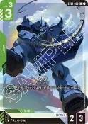[NA諾亞方舟] 鋼彈卡牌 GCG ST03-009 (C+) 古夫