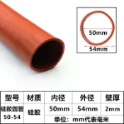 風鈴草百貨 電暈處理機矽膠管 口徑32-200mm耐磨耐高溫矽膠套管軟連接可