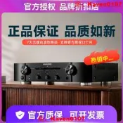 【小七嚴選】Marantz/馬蘭士 PM6007/8006/7000N家用hifi功放專業大功率發燒【公司貨】