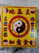 地基主金 盒裝 地基主 地零公 節慶 拜拜 祭祀  初一 十五 初二.十六