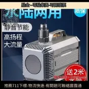 森森潛水泵魚缸循環幫浦靜音抽水泵小魚池過濾泵用水陸換水泵