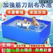 【可開發票】帆布魚池 防水布 大型養殖水箱 室外魚池 遊泳池家用 加厚蓬布 蓄水池布 養殖魚池布 養魚苗水箱