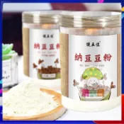 蘑菇屋  現時下殺  納豆發酵菌粉沖飲豆漿粉250g 凍乾現磨即沖即溶 沖飲方便速食納豆粉豆漿 沖飲方便速食納豆粉豆漿
