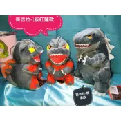 正版哥吉拉Q版坐姿紅連款~哥吉拉娃娃~Q版哥吉拉紅蓮款娃娃~怪獸---3吋 6吋 12吋 16吋[可愛娃娃]