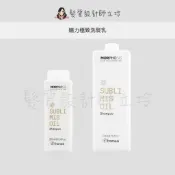 立坽『洗髮精』喜徠化粧品公司貨 Framesi雲緹佛媚絲 媚力極致洗髮乳 IH08