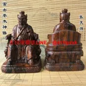 雷擊棗 神像張天師神像擺件祖師正一真 帶天 坐像龍虎山張道陵