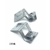 鍍鋅 3分Z型吊片 3/8吊筋 吊頂 鐵片 固定支撐 角鐵 火藥擊釘槍 螺絲吊片 (2個)