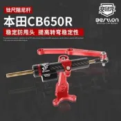 適用本田CB650R 改裝鈦尺阻尼支架 鈦尺碼平衡杆防甩頭穩定器配件