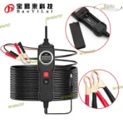 昕購商鋪 【免運】5V-40V Electric Circuit Tester 電路檢測儀 Two power supply