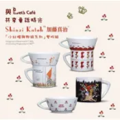 加藤真治【小紅帽系列】茶壺及雙杯組【無盒】