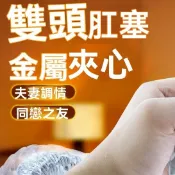 任意彎曲 雙頭龍 雙頭按摩棒 仿真 手動按摩棒 按摩舒緩 按摩器材 拉拉 阳具