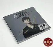 【豐匯】林俊傑《傑出音樂作品》純銀CD親筆簽名專輯，權心僅釵風簽名，