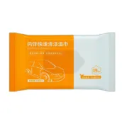 (店+)汽車內飾清潔濕巾｜汽車內裝清潔劑｜皮革清潔布｜皮革翻新濕巾｜汽車清潔濕紙巾｜多功能清潔