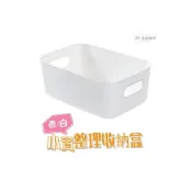 (店+)小資收納盒 桌面化妝品 雜物整理盒 零食盒 化妝收納箱 文具盒 廚房收納 收納框 置物盒SK233化妝盒 收納置物盒K