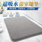 台灣出貨🎈珊瑚絨地墊 記憶地墊 衛生間門口地墊 廁所吸水地墊 地墊 地毯 毛絨地墊 進門防滑 防滑腳踏墊 門口地墊