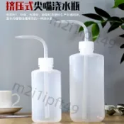 【台灣爆款】多肉澆水壺尖嘴彎嘴壺擠壓式澆花神器家用養花種植工具園藝滴水壺 售後無憂