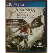 【24H發貨】全新！PS5可玩 PS4遊戲片 刺客教條黑旗 中文版 刺客教條4黑旗 PS4刺客教條IV 參考維京紀元梟雄