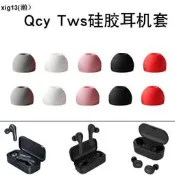 適用QCY入耳式耳機套T5硅膠套T1S耳塞T2S耳帽T5proTWS配件冒1