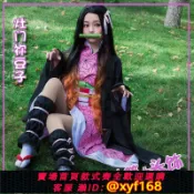 獅子國際購 {保固一年 可打統編}鬼滅之刃cos服禰豆子兒童禰豆子cosplay服裝竹筒彌豆子cos服cos女