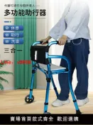 洋洋優品 【台灣公司 可開發票】老人助行器帶輪帶座鋁合金助步器輔助行走器兩輪輕便助步手推車