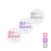 【1028】Oil Block!超吸油嫩蜜粉(3色任選)