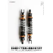 誠一機研 壞熊貓 阻尼可調 後避震器 新頂客 G-DINK 300i EGO 250 DINK 頂客 150 RV 光陽
