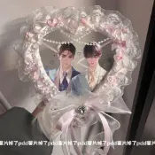 新北出貨🎀小紅書同款愛心應援扇diy透明覆膜應援扇子手作空白愛心痛扇平價