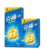 微笑藥局 克補+鋅加強錠60+30錠