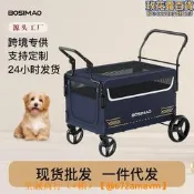 【可開統編】手推車多寵多大外出大型寵物推車露營車出行寵物車可摺疊車