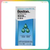 【博士倫】 Boston博視頓舒潤液10ml (硬式隱形眼鏡專用)  角膜塑型片